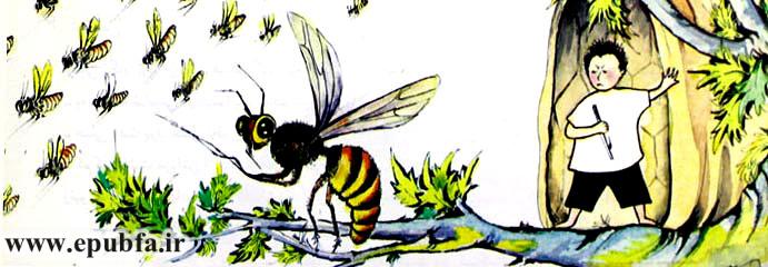 شیپور جنگ نواخته شد. زنبورها، در صفهای منظم، به پرواز درآمدند